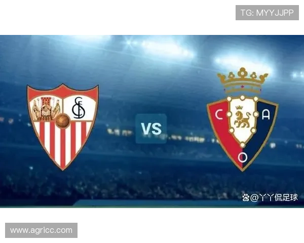 奥萨苏纳俱乐部宣布新赛季阵容调整 力争在西甲赛场再创佳绩