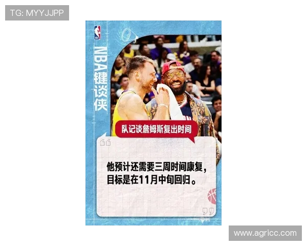NBA最新动态：詹姆斯领衔湖人逆转胜勇士 乔治伤情更新揭示赛季前景