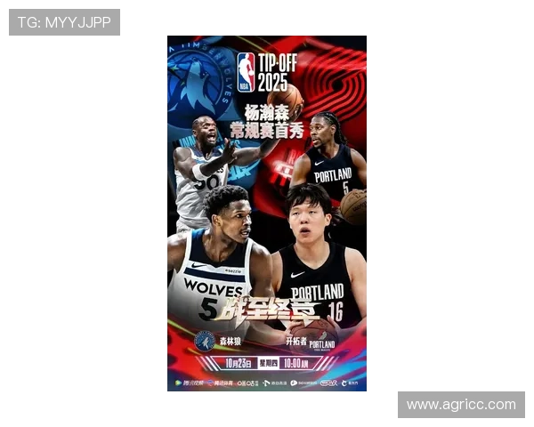 新赛季焦点之战引爆联盟多队豪强争锋再掀NBA风云再起震撼全场